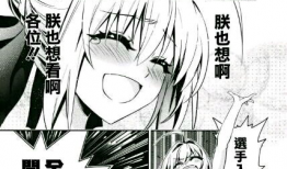 纲吉漫画h,青春校园的甜蜜日常