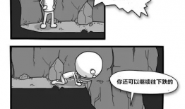 抑郁症小漫画,揭开心灵阴霾的温馨故事