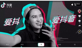 91抖音直播