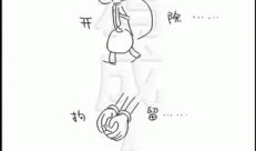 三级伦理漫画,解码道德边界与人性冲突